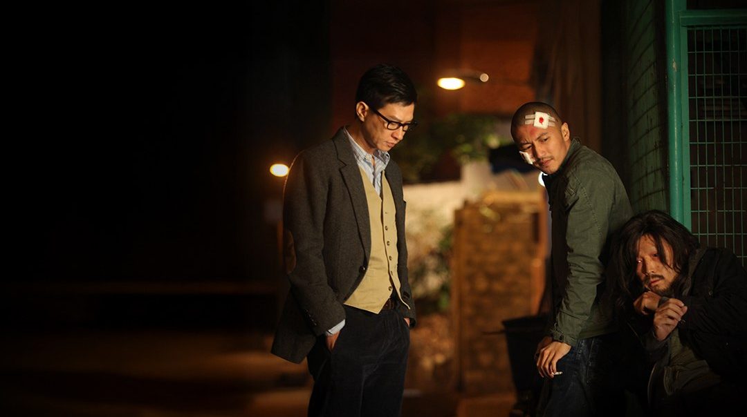 ดี-เลว-เดือด กระแทกเฉือนคม The Stool Pigeons