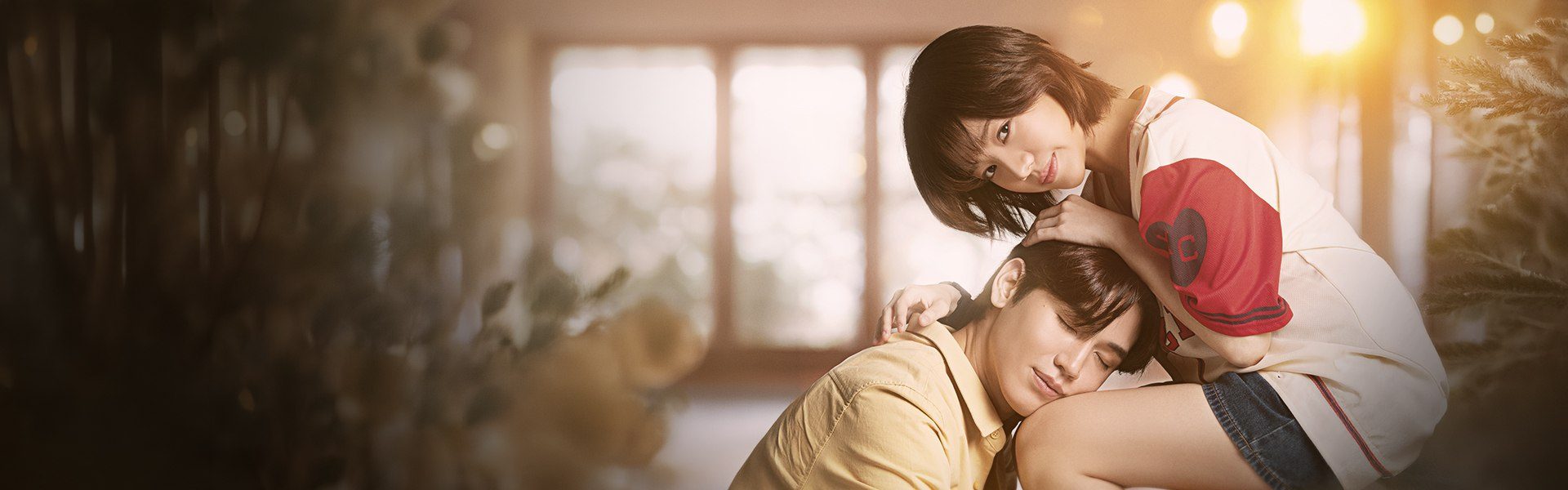 คิดถึงจัง ตังค์อยู่ไหน Chasing Love, Chasing Cash