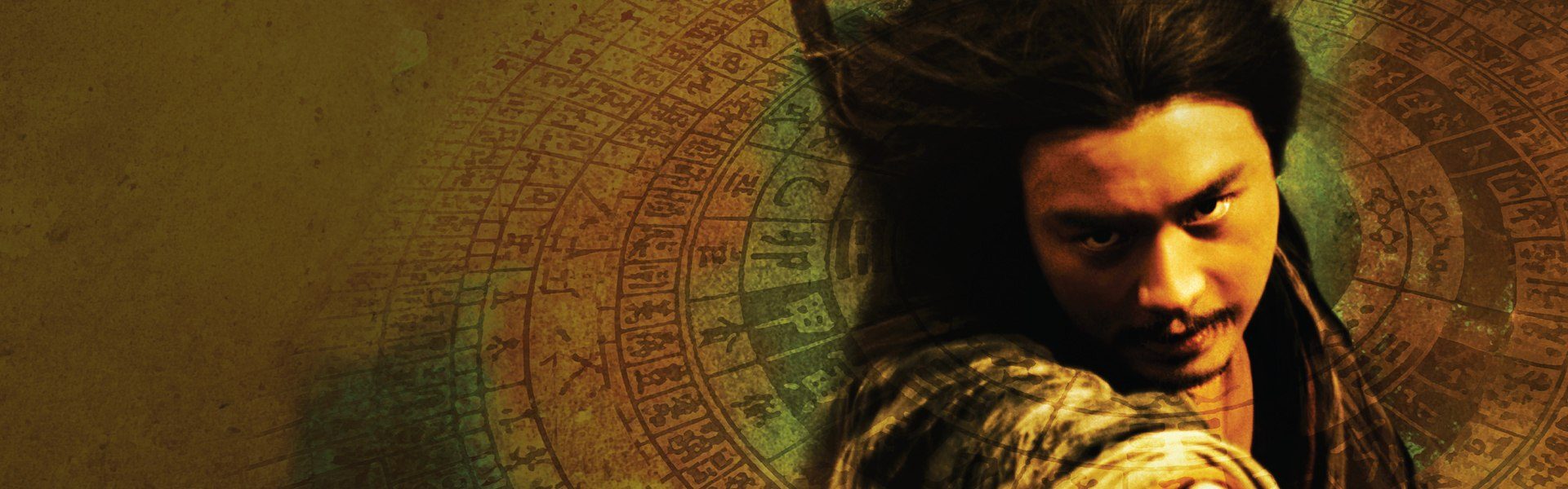 มังกรหยก ศึกอภิมหายุทธ Ashes of Time Redux