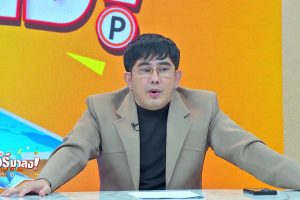 ดูหนัง ทัวร์มาลง Tour Ma Long ตอนที่ 190