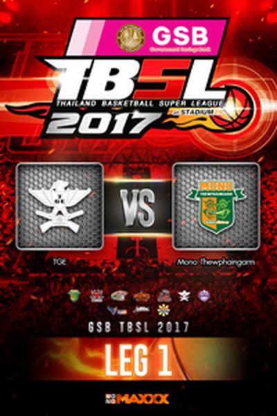 ไทยเครื่องสนาม VS โมโน ทิวไผ่งาม คู่ที่ 2 8/1/17 LEG 1 TGE VS Mono Thew