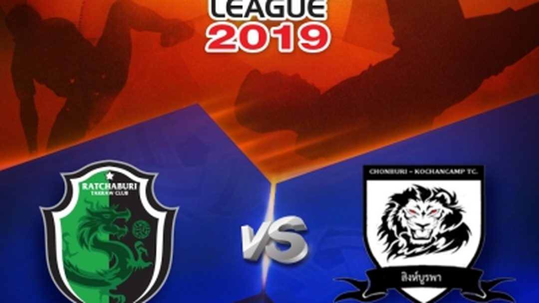 ราชบุรี VS ชลบุรี ราชบุรี VS ชลบุรี