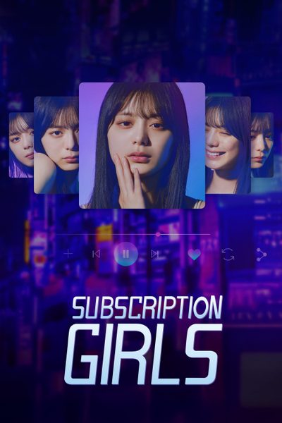 ดูSubscription Girls