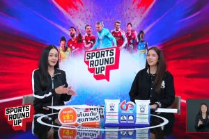 ดูหนัง สปอร์ต ราวด์อัพ Sports Round Up ตอนที่ 90