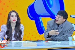 ดูหนัง ทัวร์มาลง Tour Ma Long ตอนที่ 72