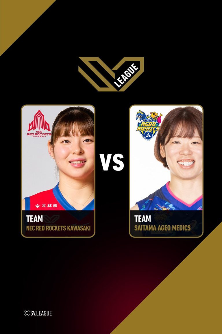 SV.League Women | เอ็นอีซี เรด ร็อกเก็ตส์ คาวาซากิ vs ไซตามะ อาเกโอะ เมดิคส์ (10 Apr 2026)