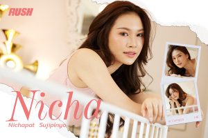 ดูหนัง ณิชา ณิชาพัชร์ สุจิภิญโญ RUSH Fashion Vol.146 Nicha ตอนที่ 1