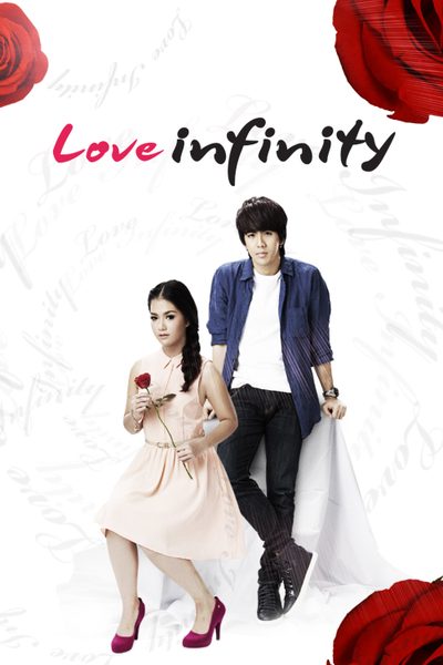 Love infinity