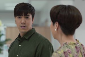 ดูหนัง Risk Lust Love ตอนที่ 2