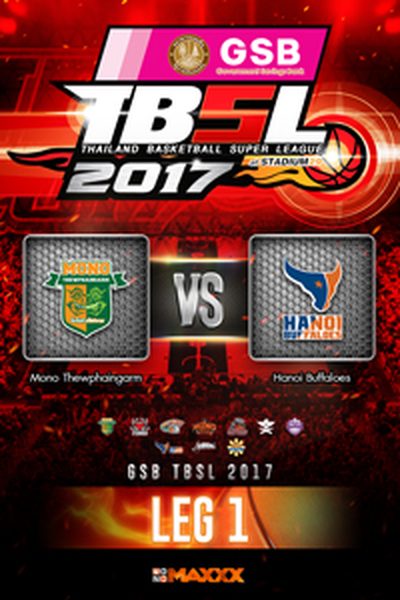 โมโน ทิวไผ่งาม VS ฮานอย บัฟฟาโล่ส์ คู่ที่ 4 22/1/17 LEG 1 Mono Thew VS Hanoi Buffaloes