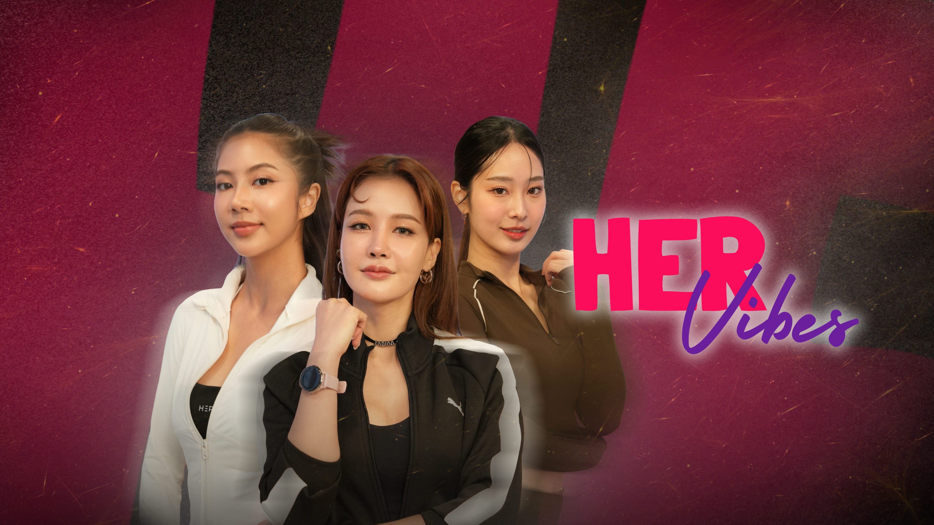 สุขภาพดีมีเทส Her Vibes