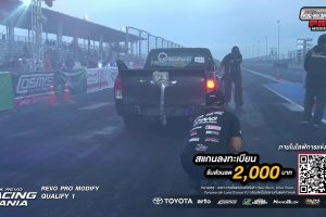 ดูหนัง การแข่งขันรถยนต์และมหกรรมรถแต่ง สนามที่ 2 (26-27 กันยายน 2569) Hilux Revo Racing Mania 2026 Round 2 (26-27 Sep 2026) ตอนที่ 5