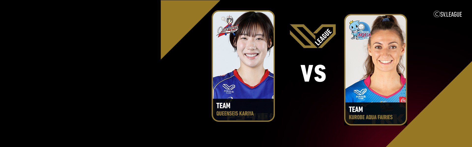 SV.League Women | ควีนเซอิส คาริยะ vs คุโรเบะ อควาแฟรีส์ (01 Mar 26)