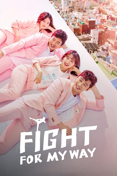 ดูFight For My Way