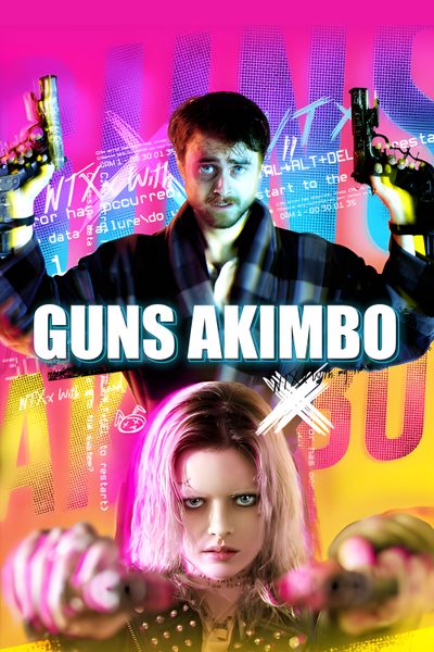 ดูGUNS AKIMBO