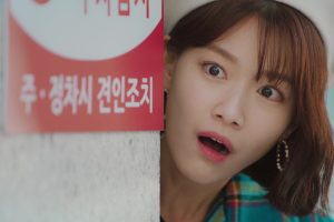 ดูหนัง วุ่นรักชำระแค้น Nemesis ตอนที่ 1