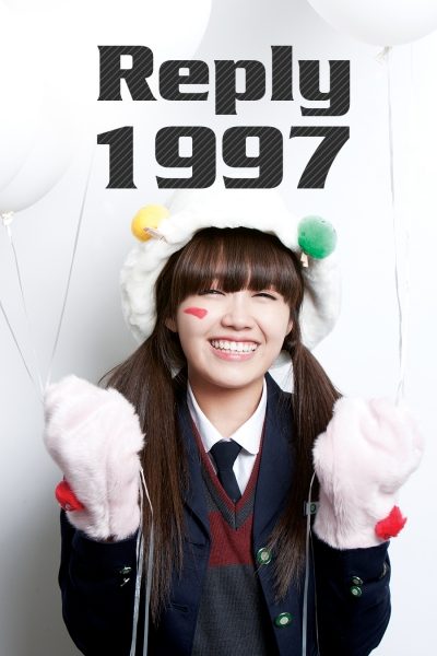 Reply 1997
