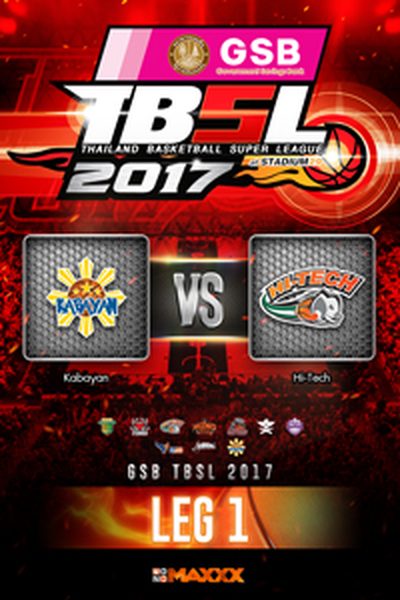 คาบายัน VS ไฮเทค คู่ที่ 5 8/1/17 LEG 1 Kabayan VS Hitech