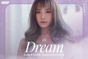 ดูหนัง ดรีม กมลชนก อัครสกุลวงศ์ RUSH Fashion Vol.151 Dream ตอนที่ 1