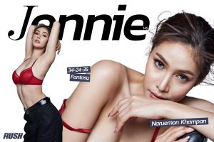 ดูหนัง เจนนี่ นฤมล คำพันธ์ RUSH Fashion Vol.145 Jenny ตอนที่ 2