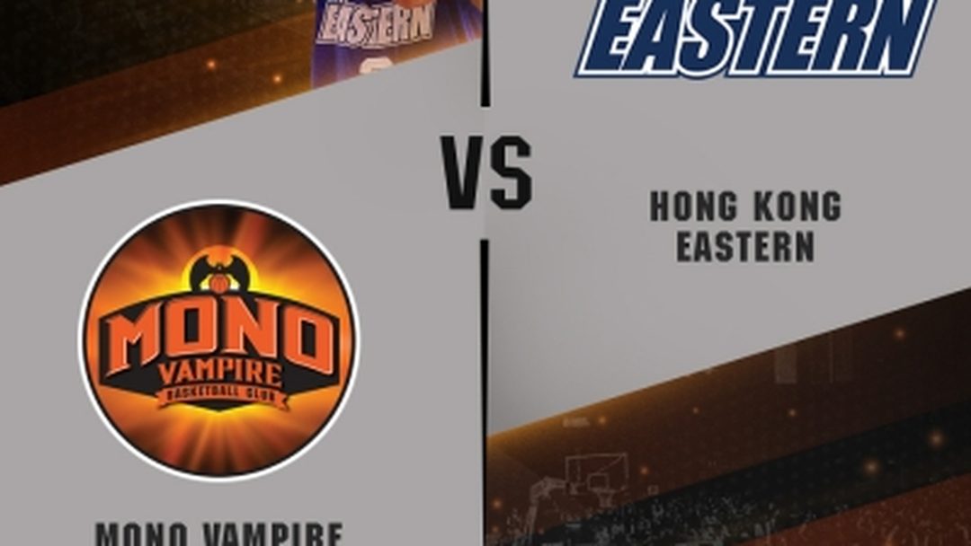 ABL 2019-2020 - โมโน แวมไพร์ VS ฮ่องกง อีสเทิร์น (22-12-19) ABL 2019-2020 - Mono Vampire Basketball Club VS Hong Kong Eastern (22-12-19)