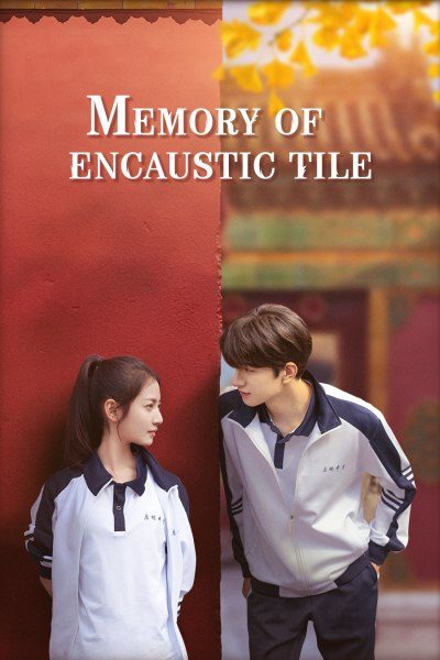Memory of Encaustic Tile