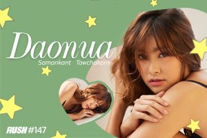 ดูหนัง ดาวเหนือ สมลกันต์ โต๋วชากร RUSH Fashion Vol.147 Daonua ตอนที่ 3