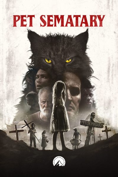 ดูPet Sematary