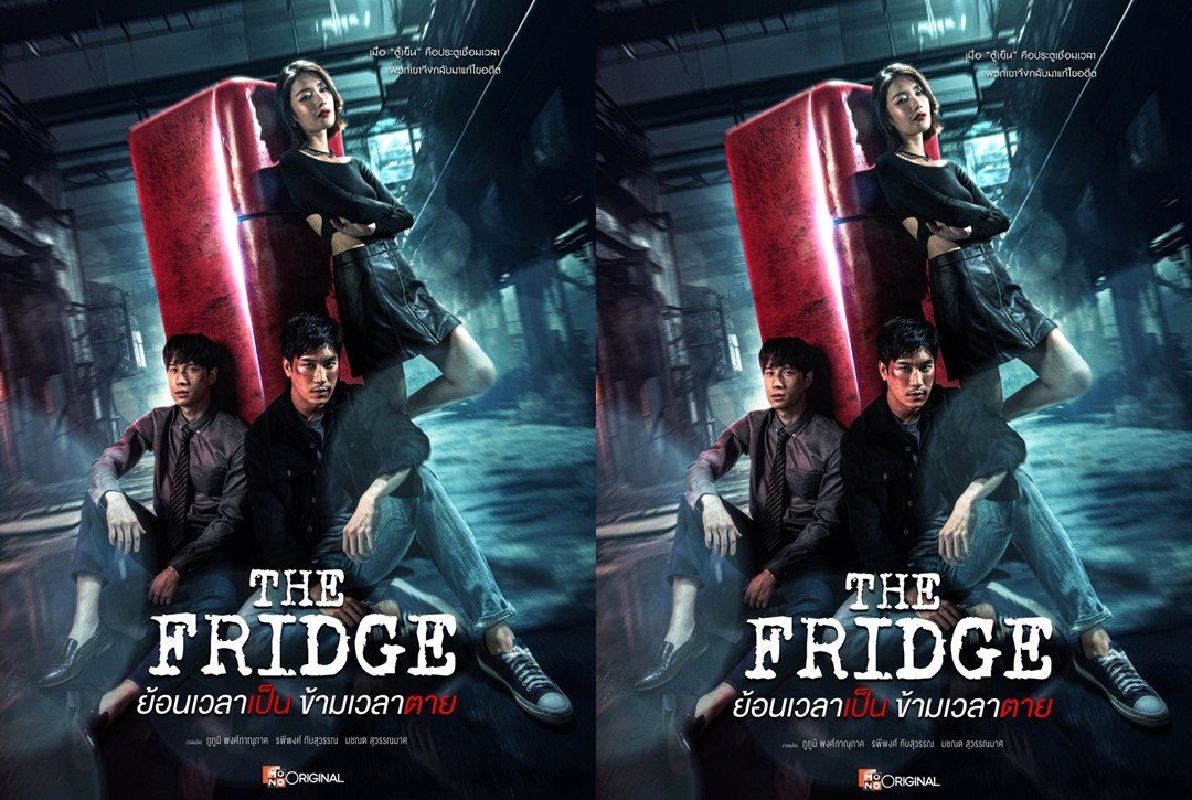 เรื่องย่อซีรีส์ The Fridge ย้อนเวลาเป็น ข้ามเวลาตาย