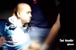 ดูหนัง ไขปมคดีดัง Khai Pom Kadee Dang ตอนที่ 2