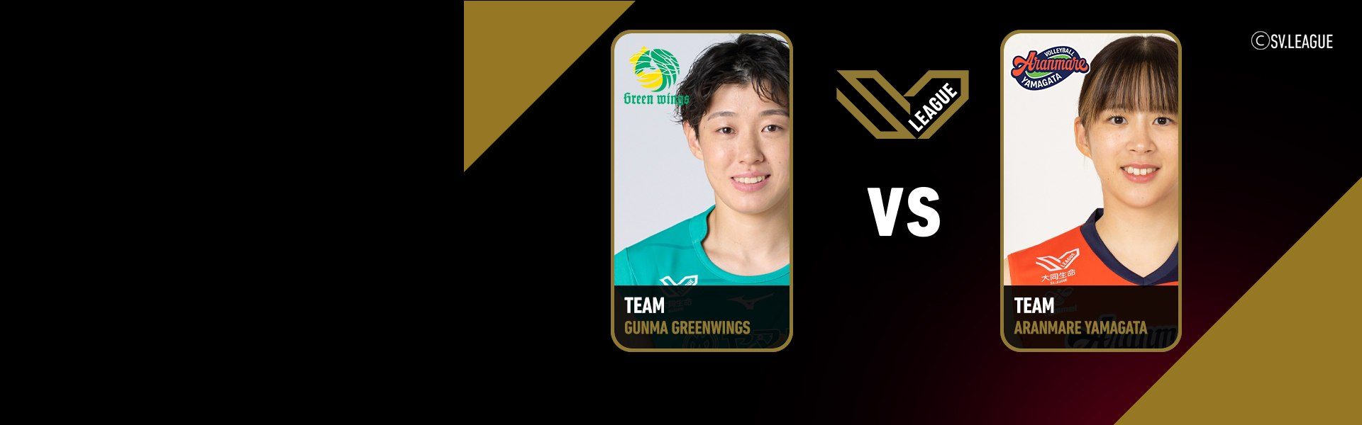 SV.League Women | กุนมะ กรีนวิงส์ vs อารันมาเระ ยามากาตะ (29 Mar 26)