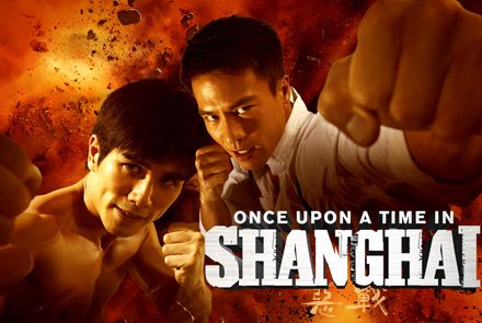 รีวิว Once upon a time in Shanghai หม่าหย่งเจินเวอร์ชั่นรีบูท