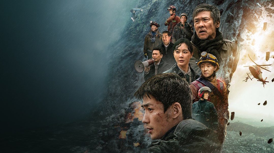 กู้ปฐพีเดือด Cloudy Mountain