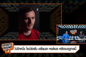 ดูหนัง Sports Round Up ตอนที่ 8