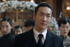 ดูหนัง หน่วยลับพิทักษ์แผ่นดิน  The Eight ตอนที่ 31