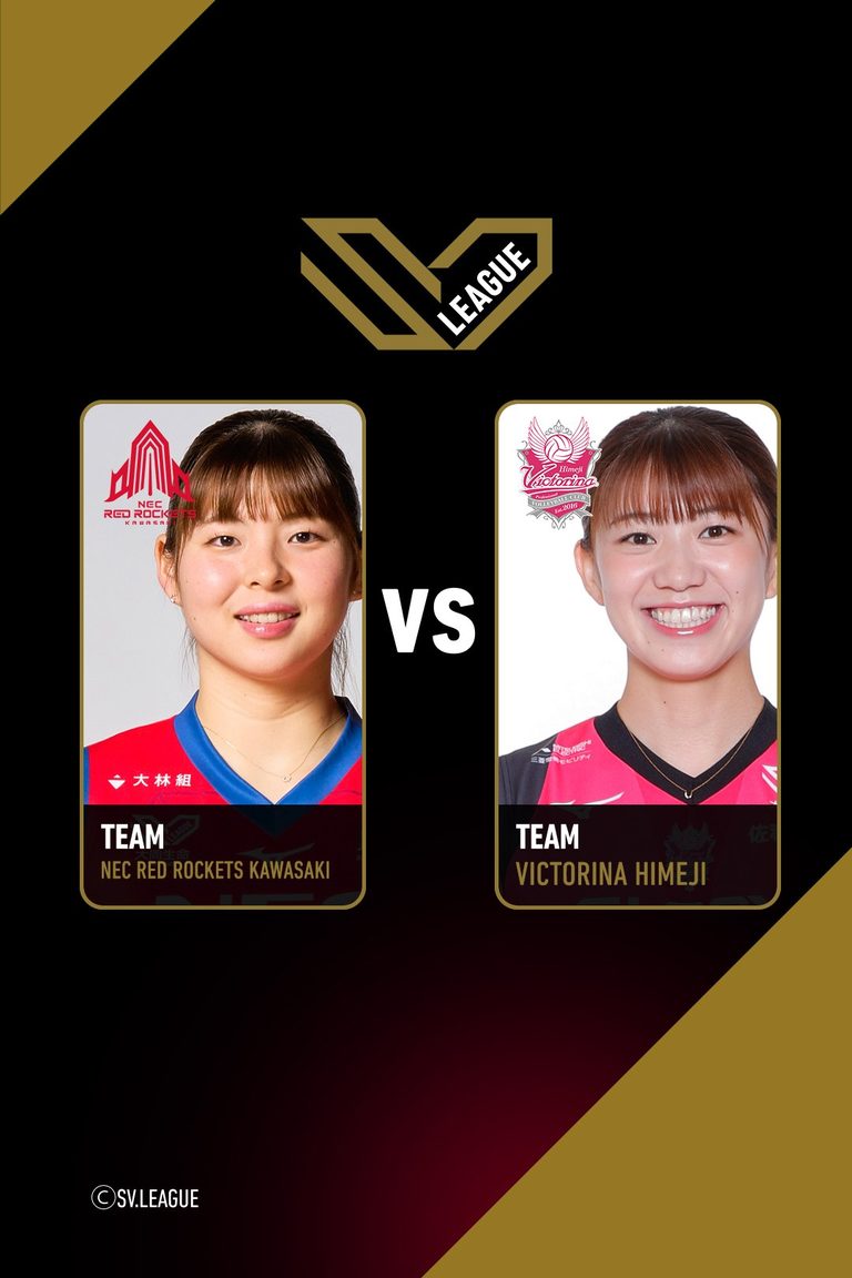 SV.League Women | เอ็นอีซี เรด ร็อกเก็ตส์ คาวาซากิ vs วิกโตรินะ ฮิเมจิ (21 Mar 26)