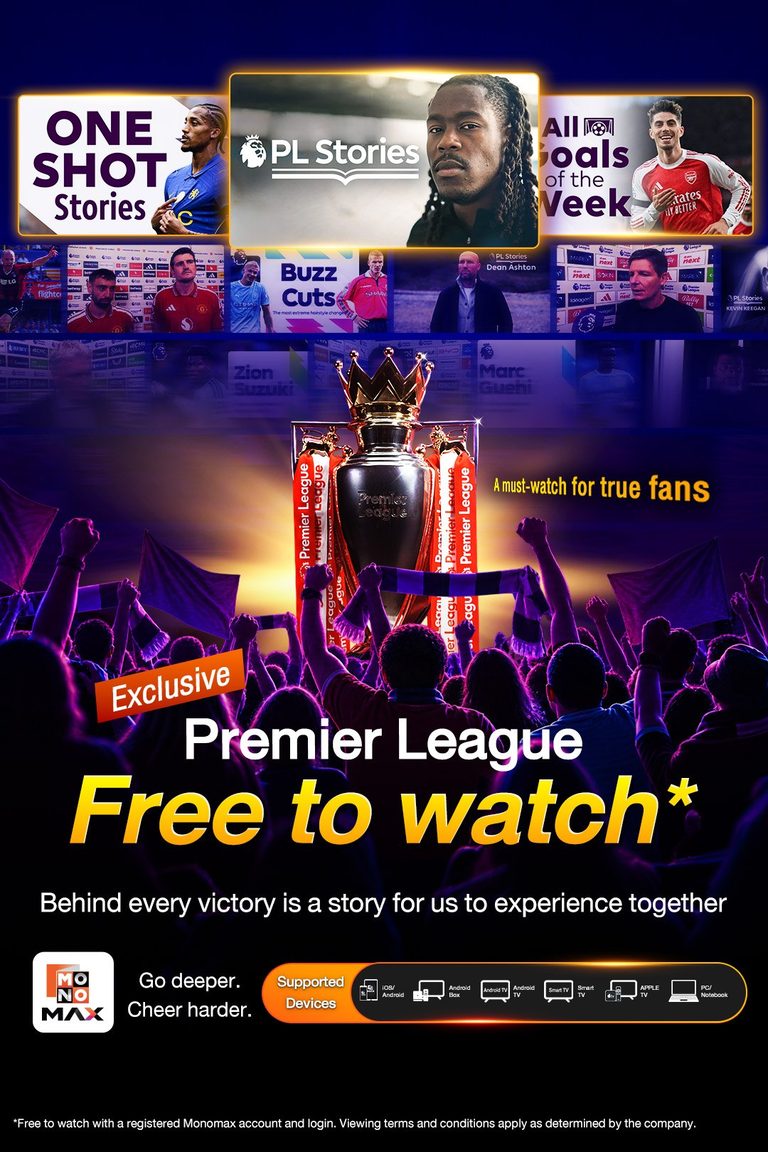 ดูฟรี! Exclusive คอนเทนต์ เจาะลึกทุกเรื่องราวเบื้องหลังพรีเมียร์ลีก