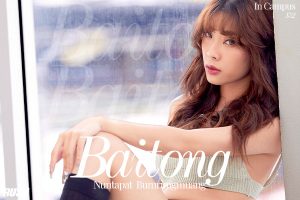 ดูหนัง ใบตอง นันทภัทร บำรุงเมือง RUSH Fashion Vol.152 Baitong ตอนที่ 4