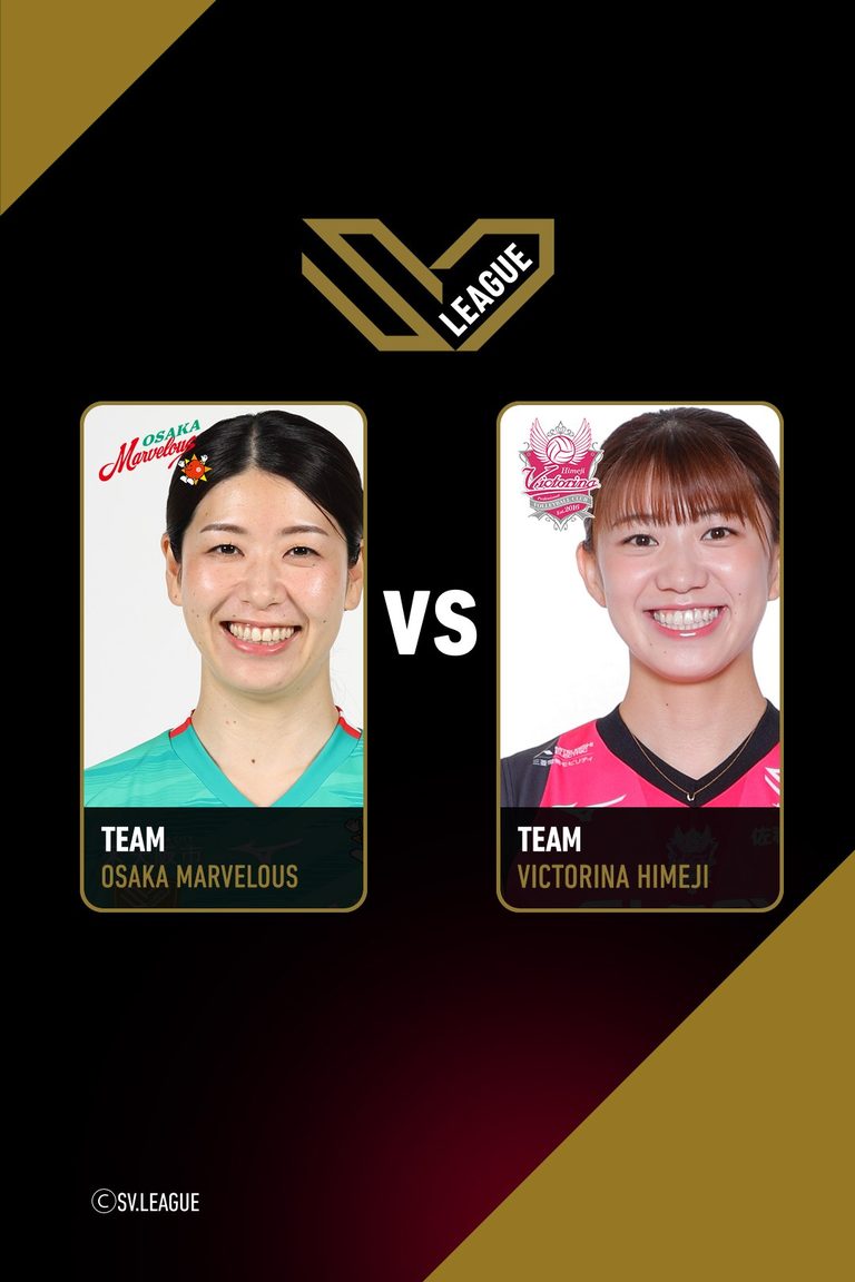 SV.League Women | โอซาก้า มาร์เวลัส vs วิกโตรินะ ฮิเมจิ (12 Apr 2026)