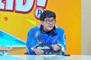 ดูหนัง ทัวร์มาลง Tour Ma Long ตอนที่ 213