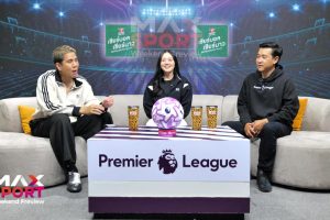 ดูหนัง แม็กซ์ สปอร์ต วีคเอนด์ พรีวิว Max Sport Weekend Preview ตอนที่ 59