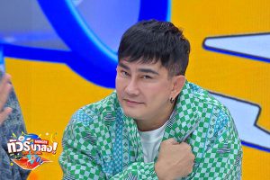 ดูหนัง ทัวร์มาลง Tour Ma Long ตอนที่ 11