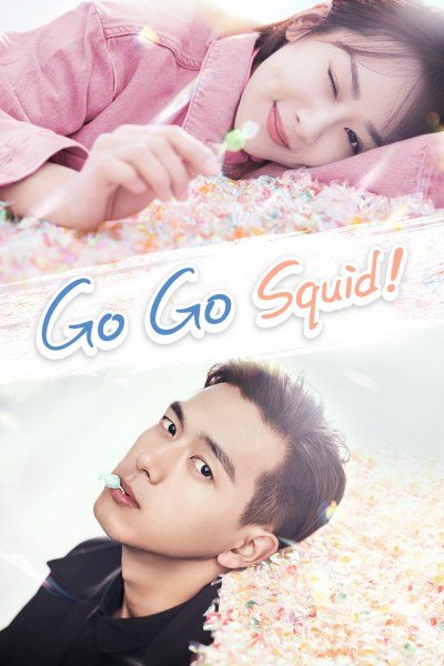 Go Go Squid!