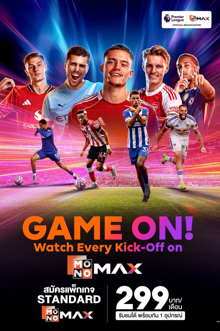 Game on