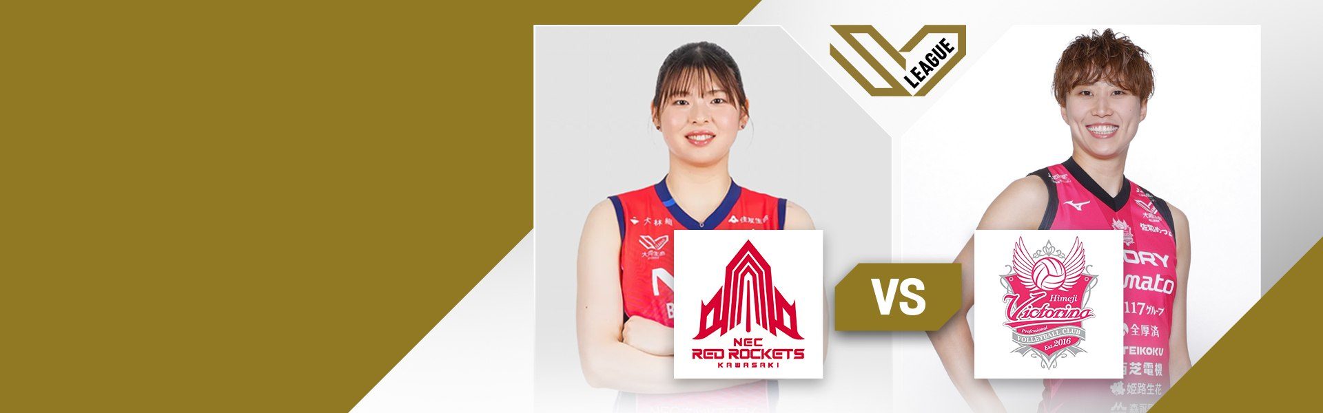 SV.League Women | เอ็นอีซี เรด ร็อกเก็ตส์ คาวาซากิ vs วิกโตรินะ ฮิเมจิ (18 ต.ค. 26)