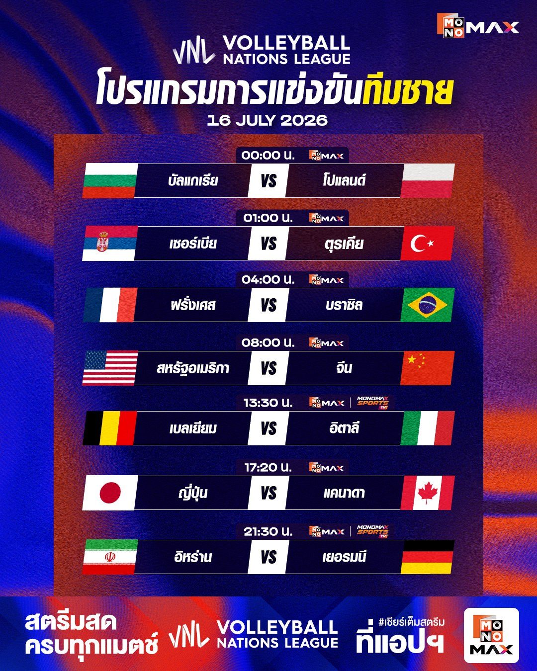 202607031049_jcaiEps8.jpg