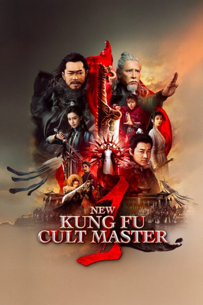 New Kung Fu Cult Master 1