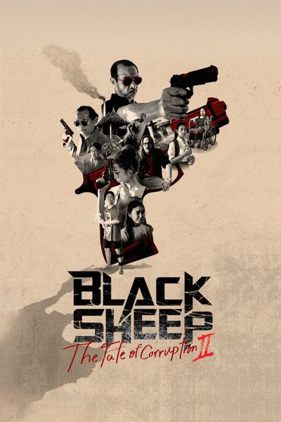 Black Sheep: The Fate of Corruption II