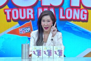 ดูหนัง ทัวร์มาลง Tour Ma Long ตอนที่ 258