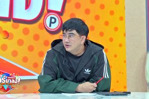 ดูหนัง ทัวร์มาลง Tour Ma Long ตอนที่ 187